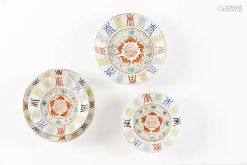 A pair of Famille Rose 'Five-Bat' bowls and saucers