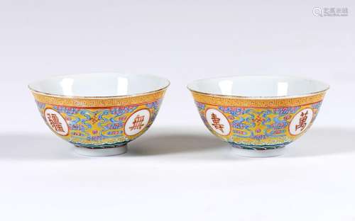 A pair of yellow and Famille Rose enamelled 'Wan Shou Wu Jia...