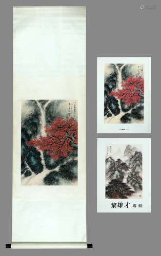 黎雄才 红叶泉声 设色纸本立轴