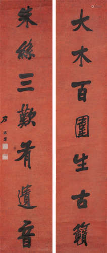 1812～1885 左宗棠 书法对联 立轴 纸本水墨