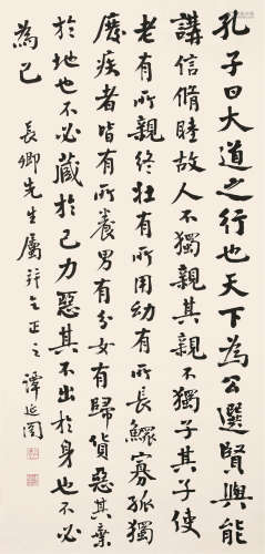 1880～1930 谭延闿 书法中堂 立轴 纸本水墨