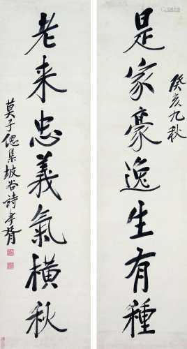 1860～1938 郑孝胥 书法对联 立轴 纸本水墨