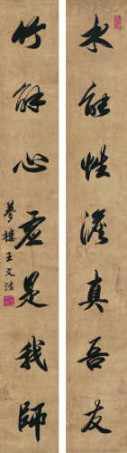 1730～1802 王文治 书法对联 镜心 绫本水墨