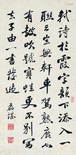 1849～1917 张祖翼 书法 立轴 纸本水墨