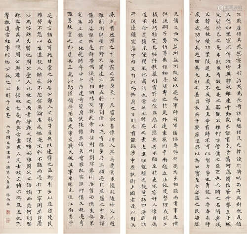 1871～1949 张伯英 书法四屏 立轴 纸本水墨