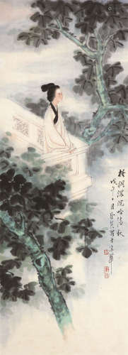 1921～1985 康师尧 梧桐深院 镜心 纸本设色