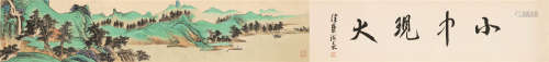 1910～1997 谢稚柳 山水手卷 手卷 纸本设色