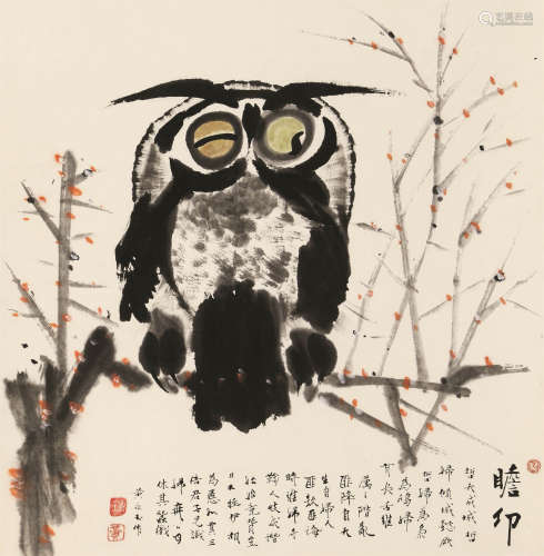 b.1924 黄永玉 瞻仰 立轴 纸本设色