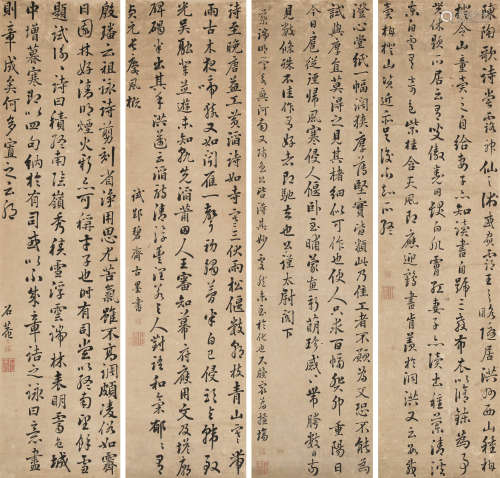 1719～1804 刘墉 书法四屏 立轴 纸本水墨