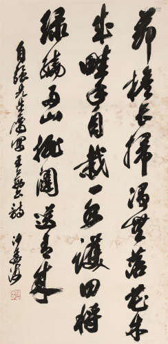 1900～1992 沙孟海 书法中堂 立轴 纸本水墨