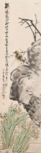 1867～1938 王震 朝曦照水仙 立轴 纸本设色