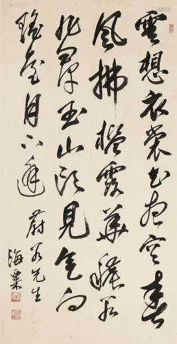 1896～1994 刘海粟 书法中堂 镜心 纸本水墨