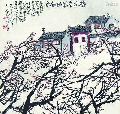 1910～1989 冯建吴 梅花香里过新年 立轴 纸本设色