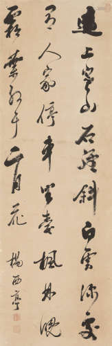 1644～1728 杨晋 书法条幅 立轴 纸本水墨