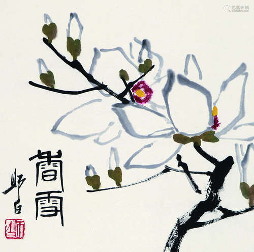 1918～2010 娄师白 花卉 镜心 纸本设色