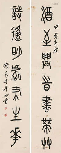 1895～1976 查阜西 书法对联 立轴 纸本水墨