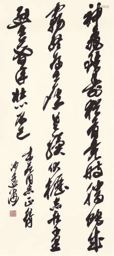 1900～1992 沙孟海 书法 立轴 纸本水墨