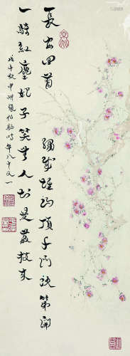1897～1982 张伯驹 梅花 镜心 纸本设色