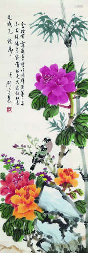 1891～1934 刘半浓 花开富贵 软片 纸本设色