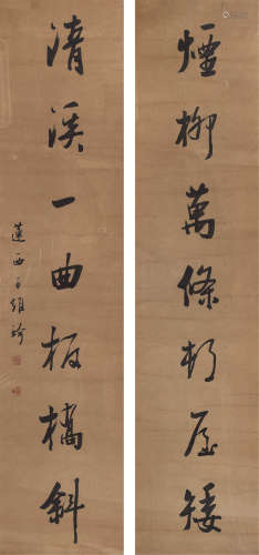 1827～1884 王维珍 书法对联 镜框 绢本水墨