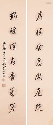 1903～1990 台静农 书法对联 立轴 纸本水墨