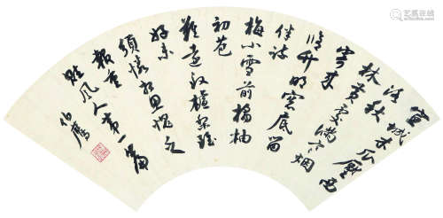 1898～1966 潘伯鹰 书法扇面 镜心 纸本水墨