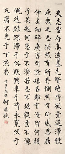 1890～1987 何应钦 书法中堂 立轴 纸本水墨
