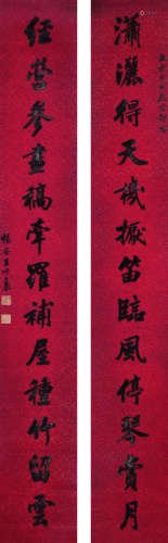 1914～2009 王世襄 书法对联 立轴 纸本水墨