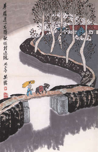 b.1928 吴燃 羊肠小道 软片 纸本设色