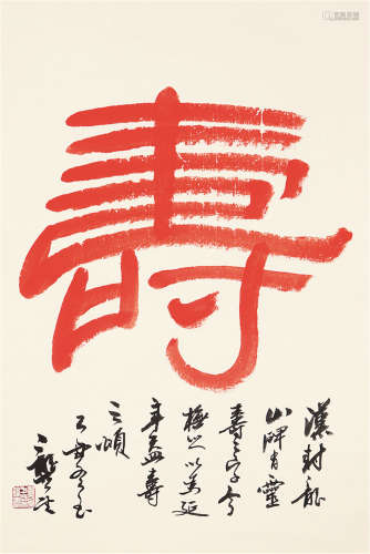 1914～2001 龚望 “寿”字 镜心 纸本设色
