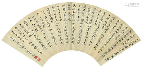 1827～1909 孙家鼐 书法扇面 镜心 纸本水墨
