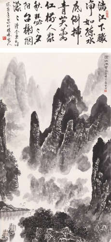 1910～1990 应野平 桂林山水 镜心 纸本设色