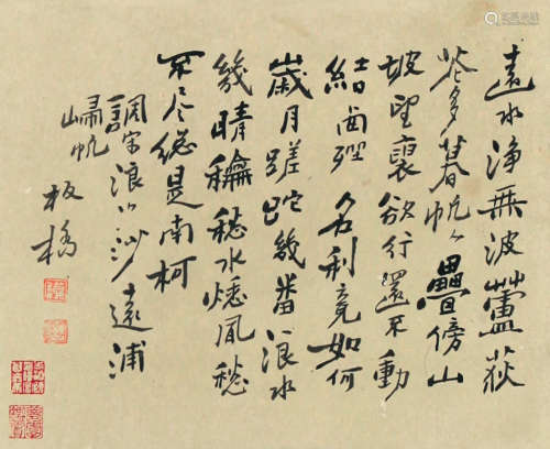 1693～1766 郑板桥 书法 立轴 纸本水墨