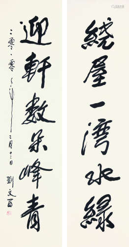 b.1933 刘文西 书法对联 软片 纸本水墨