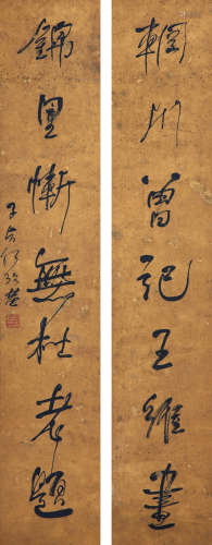 1799～1873 何绍基 书法对联 镜心 纸本水墨