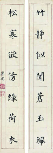1896～1963 溥儒 书法对联 镜心 绢本水墨