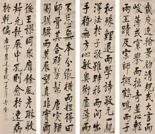 1860～1938 郑孝胥 书法四屏 立轴 纸本水墨