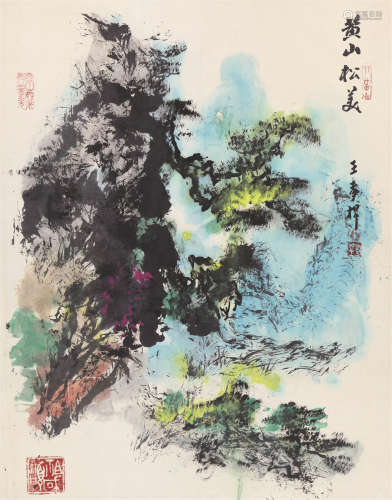1921～2002 王麦秆 黄山松美 立轴 纸本设色