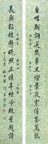 1891～1937 黄浚 书法对联 立轴 纸本水墨