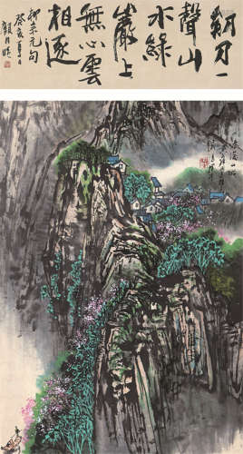 b.1942 冯骥才 山水 镜心 纸本设色