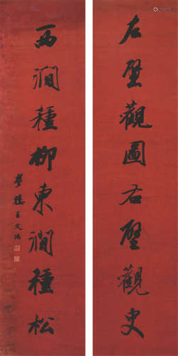 1730～1802 王文治 书法对联 镜心 纸本水墨