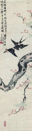 1867～1938 王震 双燕 立轴 纸本设色