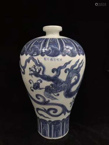 Blue and white plum bottle with dragon pattern