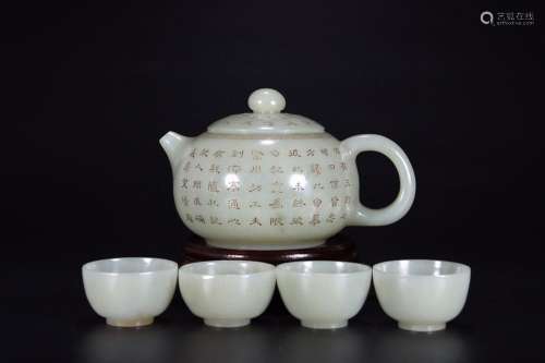 A Set of Old Collection Hetian Jade Poetry Teapots