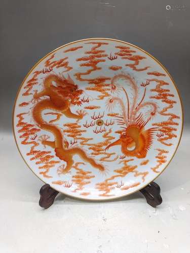 Alum red dragon and phoenix dish