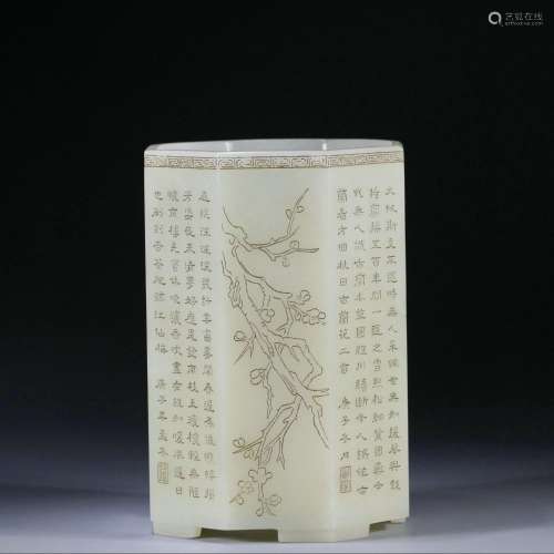 Yumei Orchid Bamboo Chrysanthemum Poetry Engraving Pen Holde...