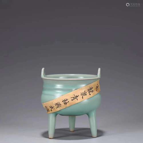 Plum celadon tripod incense burner