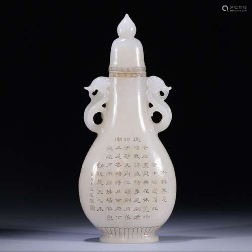 Jade poetry lettering bottle