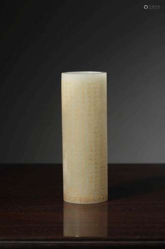 Jade Royal Inscription Poetry Incense Tube