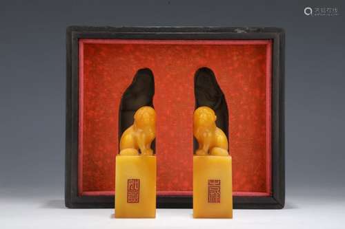 Shoushan Tianhuang Tianhuang Ancient Beast Auspicious Ruyi S...